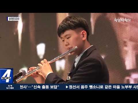 송파쌤(SSEM) 교육박람회 개최