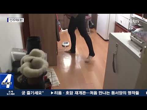 마포구, 1인 가구 마포 청년 지원 프로젝트 실시