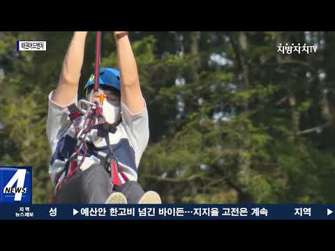 횡성, 앞들2지구 도시개발·삼일광장 경관 조성 사업