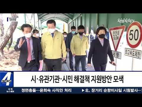 광주시, ‘민생 현장’에서 답 찾는다… ‘현장 행정’ 강화