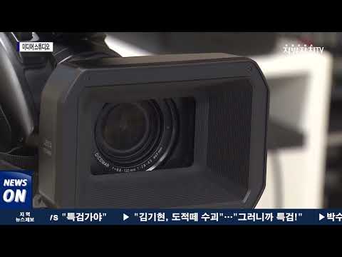 ‘남원시 미디어 스튜디오’ 개소