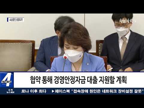 대전시, 소상공인 성장도약 지원