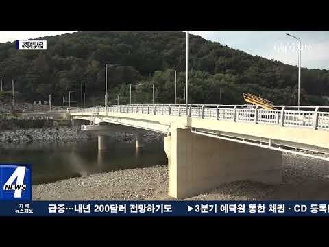 양산시, 재해예방사업 위한 사업비 확보