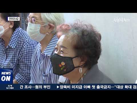 마포구, 경로당 155개소에 안마의자 보급