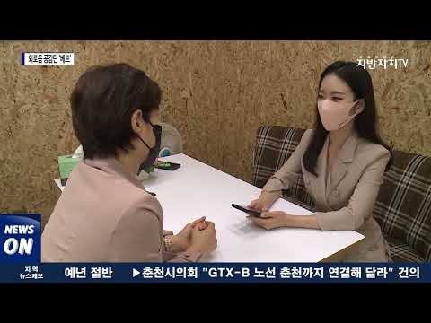 횡성, 외로움 공감단 ‘베프’ 운영