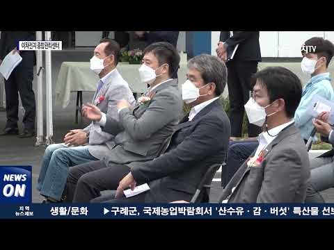 포항시, 이차전지 산업 초격차 기반 구축