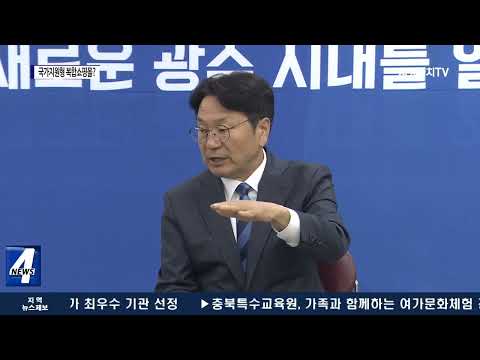 ‘국가지원형 복합쇼핑몰’ 유통업체 혼란 키워