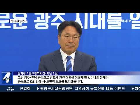 정부, 반도체산업 육성…유치 전략 ‘과제’