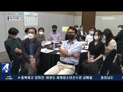 여수시, 여순사건  위원회 워크숍 개최