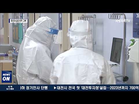 확진자, 거리두기 이전 수준…방역 ‘고삐’