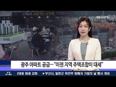 포항시-대구가톨릭대, 시민 평생교육 위한 업무협약