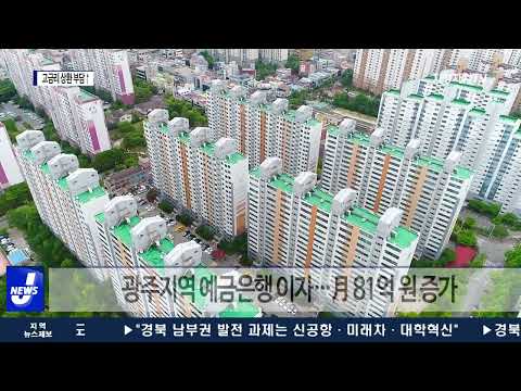 소득대비 가계대출 89%…고금리 상환 부담↑