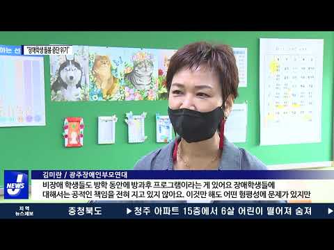 해양수산부장관, 여수 방문해 현장 점검