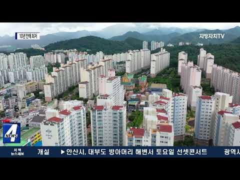 광주 7월 거래량 10년 만에 최저 ‘거래절벽’