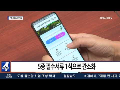 대전시, 친환경보일러 지원금 인터넷 신청 가능