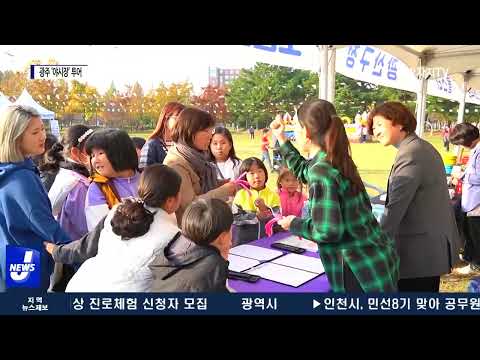 선선해진 밤 공기와 광주 ‘야시장’ 투어
