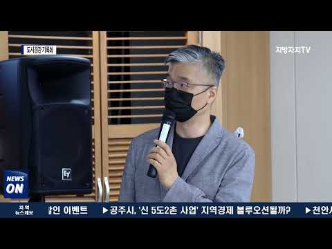 평창군, 도시경관 기록화 사업 보고회