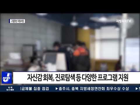 마포구, 고립청년 지원사업 실시