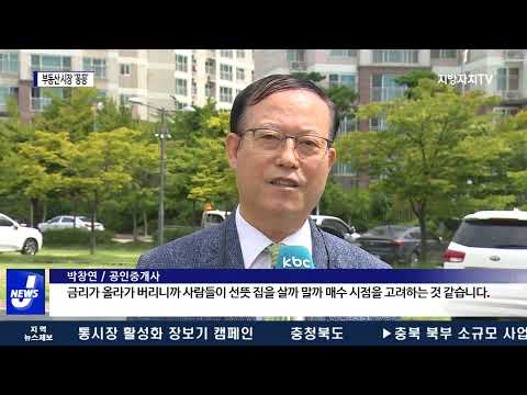 조정 풀렸는데…부동산 거래 절벽 여전