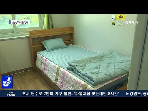 “공공산후조리원 만족도 높아”…3곳 추가 설치