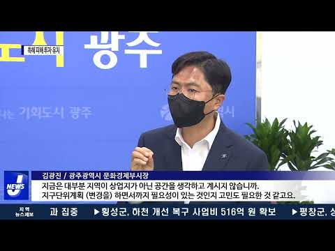 복합쇼핑몰 특혜 논란 피하며 투자 유치