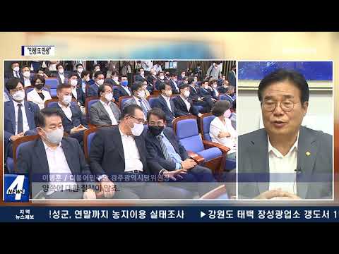 국회의원이 들은 추석 민심 “민생 또 민생”