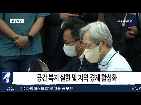 대구시, 금호강 르네상스 마스터플랜 마련