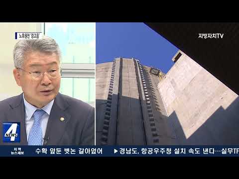 노후원전 ‘경고음’…한빛원전 정지 수십 건