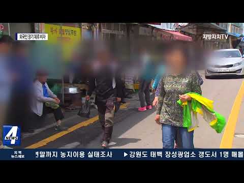 영암·해남 등 4곳, 외국인 장기체류 비자