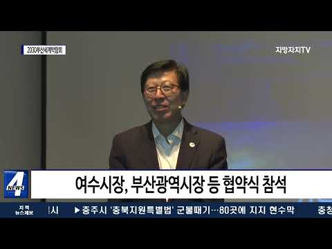 광주·전남 지방기관 ‘빚더미’…‘완전자본잠식’ 4곳