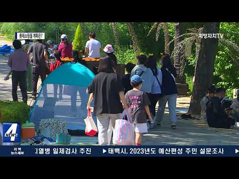 광주 복합쇼핑몰, 롯데그룹 계획 진전 있나