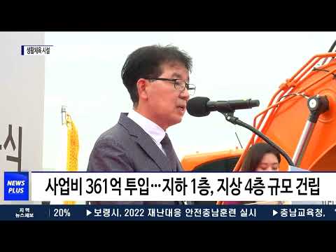 마포구, 주민편익시설 확보 위해 노력