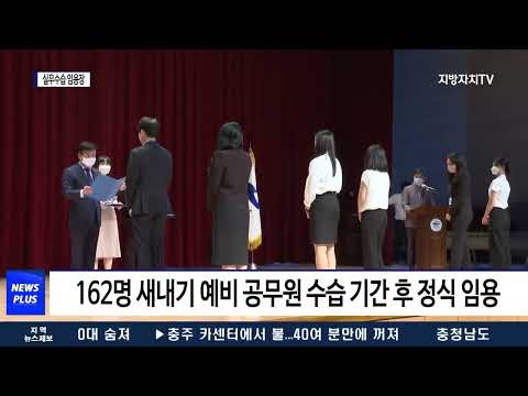 여수시, 2022년 실무수습 임용장 수여