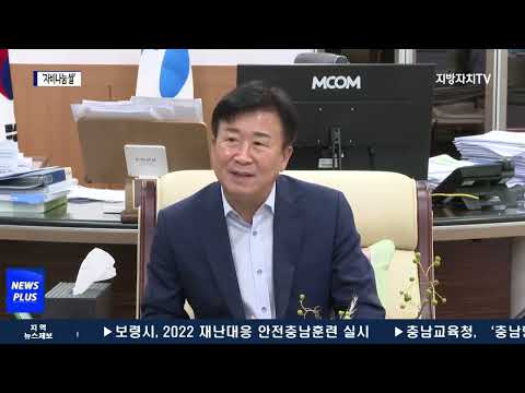 향일암 주지 연규스님, ‘자비나눔 쌀’ 여수시 전달