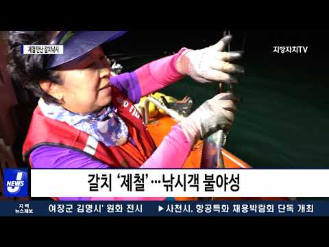 목포 앞바다 은빛 갈치낚시 ‘불야성’