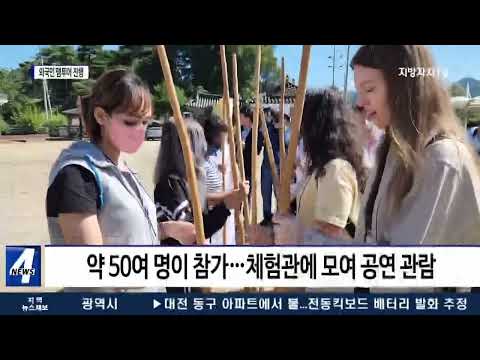 2022 강원스마트 관광체험 외국인 팸투어 진행