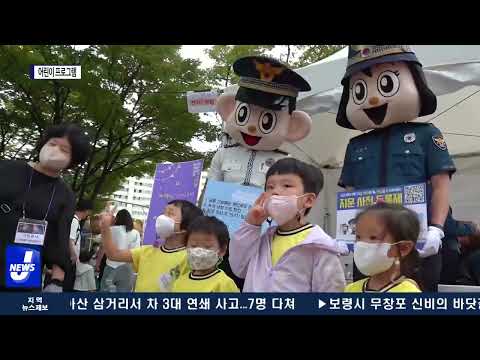 마포구, ‘마포둥이’ 위한 어린이 프로그램 구성