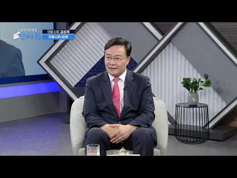 김성제 의왕시장, 지방자치TV 통해 “명품도시 의왕 만들겠다” 포부 밝혀