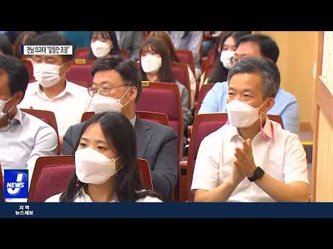 전남 의과대 ‘성과는 없고 갈등만…’