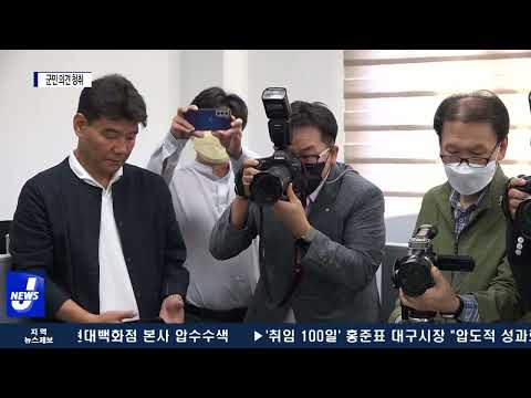 김영환 충북지사, 음성·보은 군민 의견 청취