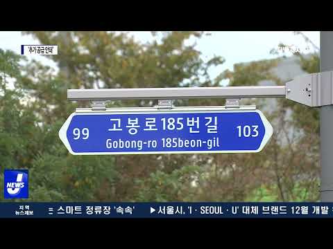 광주광역시, 산정지구 반대…“추가 공급 안돼”