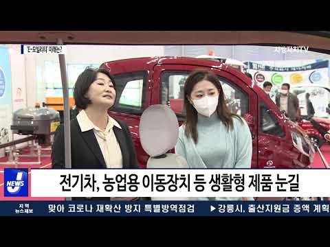 생활 속 성큼 ‘E-모빌리티’ 미래 모습은?