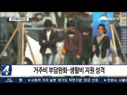 ‘2022 대전세계지방정부연합 총회’ 최대 참여율 기록