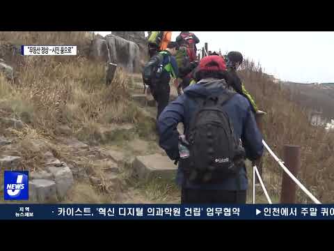 무등산 방공포대 이전 급물살…“정상 시민 품으로”