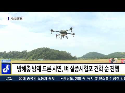 여수시, ‘2022년 벼농사 종합평가회’ 개최