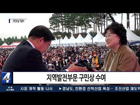 마포구, 구민의 날 기념식 진행