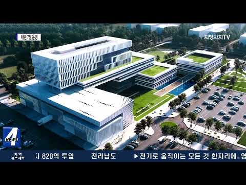 광주 AI데이터센터 내년 7월 본격 운영