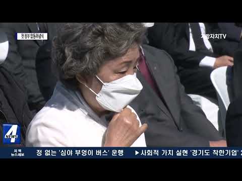 여순사건 74년 만에…첫 정부 합동추념식 개최