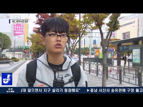 KBC, 네이버 구독자 40만 돌파…좋은 콘텐츠 최우선