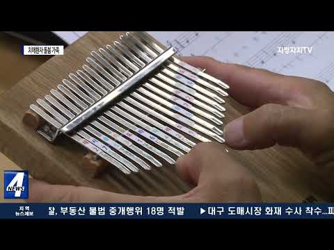 평창군, 치매환자 돌봄 가족 자조모임 운영